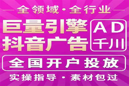 信息流平台运营实战技巧